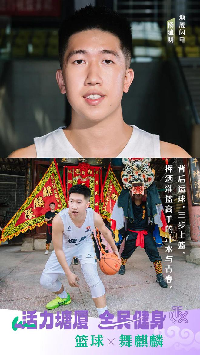东莞塘厦篮球_深圳杰出篮球_深圳塘厦3个篮球冠军都有谁