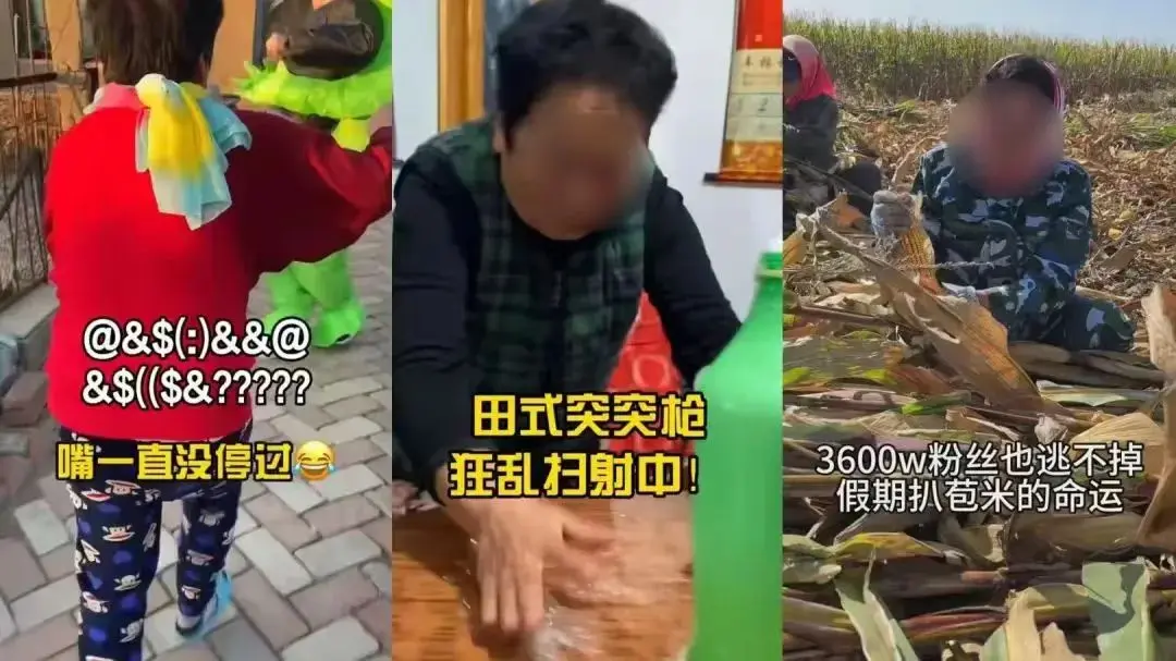 搞笑日常农村家庭小说_搞笑日常农村家庭视频_家庭搞笑日常农村
