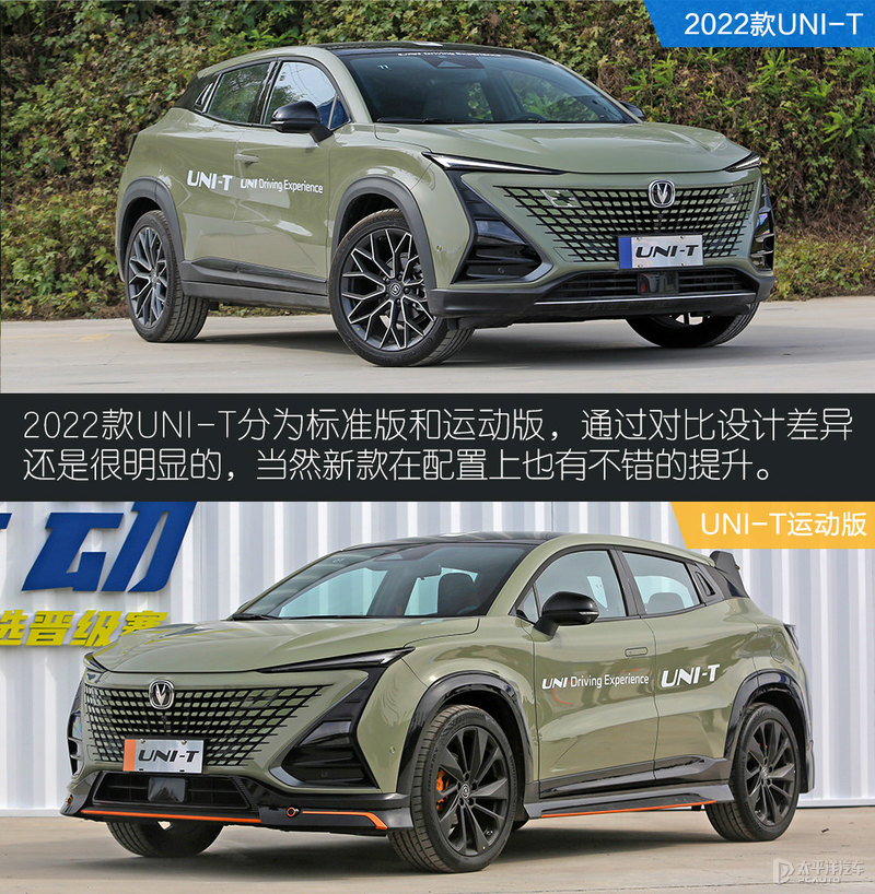 长安运动版最新款_长安运动版_长安运动版轿车最新款univ