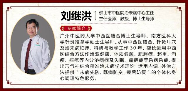 亚健康人群分析图_人群亚健康状态者占比多少_亚健康人群分类